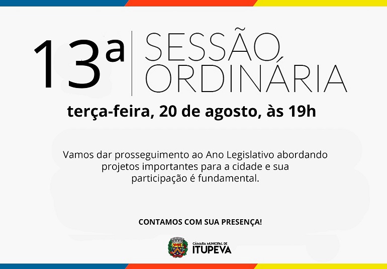 13ª Sessão Ordinária é nesta terça-feira, 20