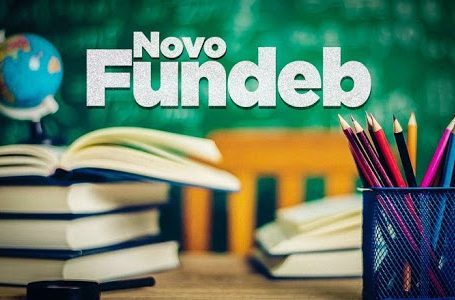 Fundeb: saiba mais sobre o fundo que financia a educação pública no país e que agora é permanente