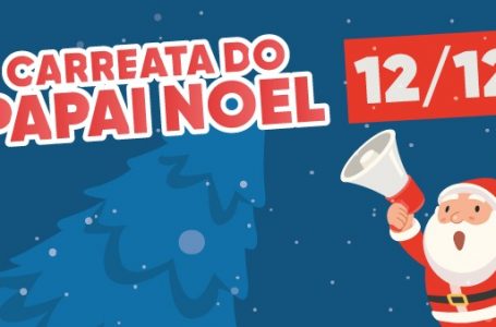 Carreata do Papai Noel acontece neste sábado (12)